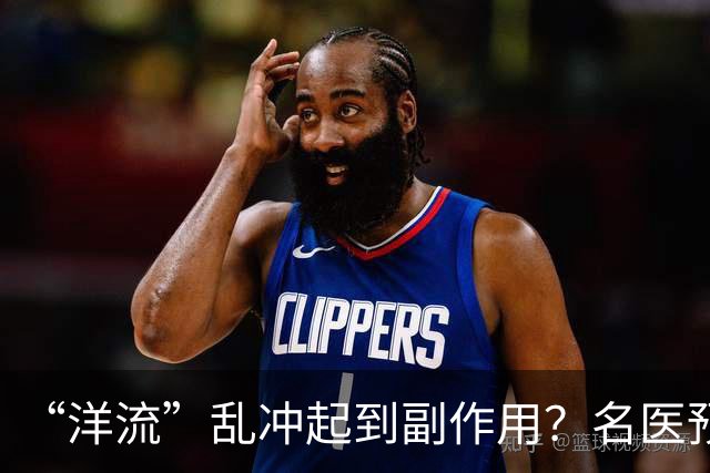 “洋流”乱冲起到副作用？名医预言：民进党恐一尸多命，她成最大苦主