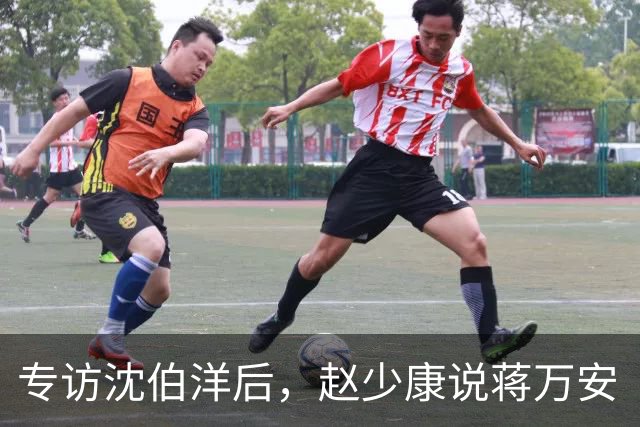 专访沈伯洋后，赵少康说蒋万安“轻敌”，蒋万安回应亮了