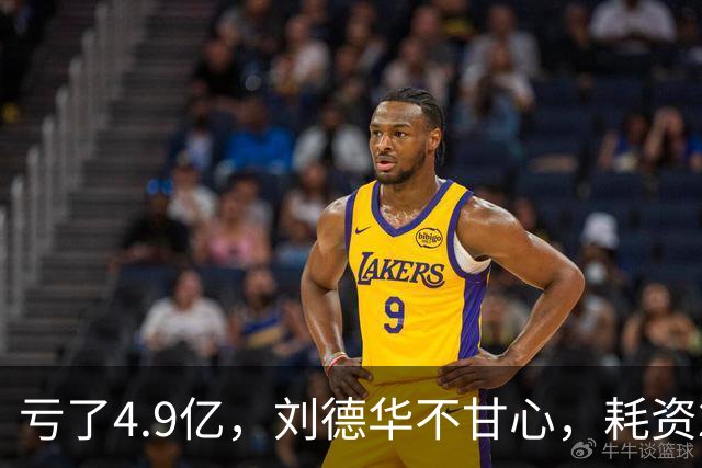 亏了4.9亿，刘德华不甘心，耗资2亿，联手超15位明星，又带来一部大片