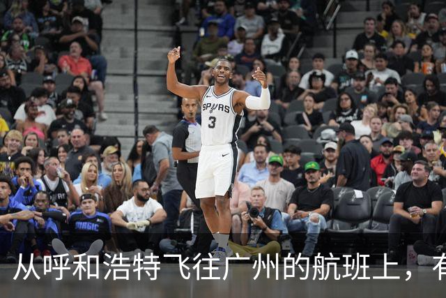 从呼和浩特飞往广州的航班上，有乘客在厕所吸烟，疑似触发警报；航司客服：情况属实，涉事人员已转交给公安机关