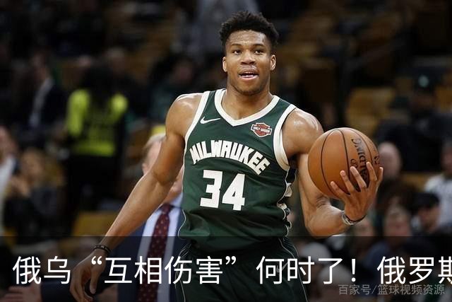 俄乌“互相伤害”何时了！俄罗斯多地遭大规模无人机袭击，圣彼得堡机场停飞；乌克兰多地变电站遇袭，数万户家庭断电