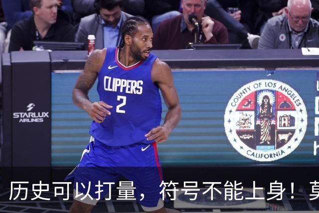 历史可以打量，符号不能上身！莫大南京留学生被网友抨击，任何时候，这个底线必须要坚守