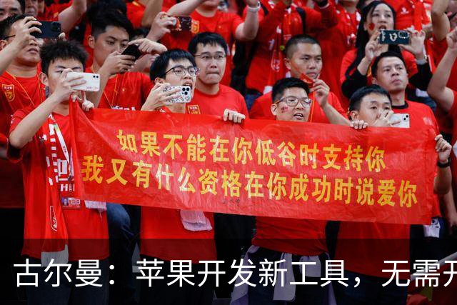 古尔曼：苹果开发新工具，无需开封即可检测退货的iPhone是否被动手脚