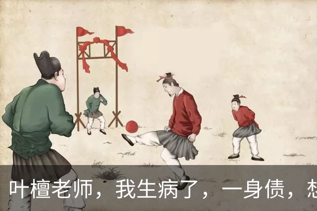 叶檀老师，我生病了，一身债，想把自己的两个娃托付您……丨叶檀回信