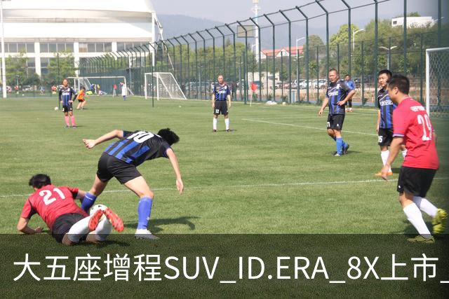 大五座增程SUV ID.ERA 8X上市 20.68万元起