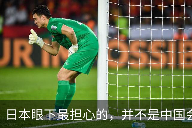 日本眼下最担心的，并不是中国会反应过度，而是中国压根不接招