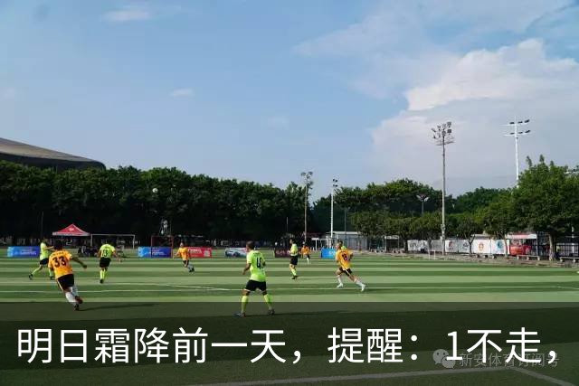 明日霜降前一天，提醒：1不走，2要避，吃3样，忌2事，顺应时节，安稳度过秋冬更替，气候多变别大意