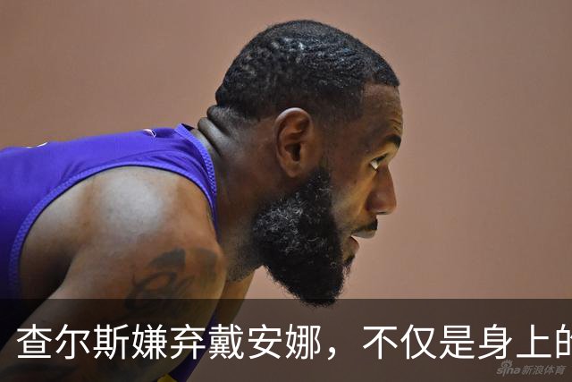 查尔斯嫌弃戴安娜，不仅是身上的呕吐气味，还包括她的各种行为。1986年，查尔斯带戴安娜去加拿大参加世博会，结果她低血糖，当场晕倒