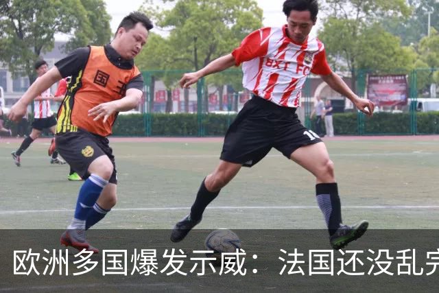 欧洲多国爆发示威：法国还没乱完，意大利又乱了！