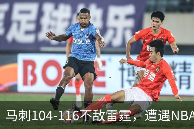 马刺104-116不敌雷霆，遭遇NBA开门黑，亚历山大32分6板4助