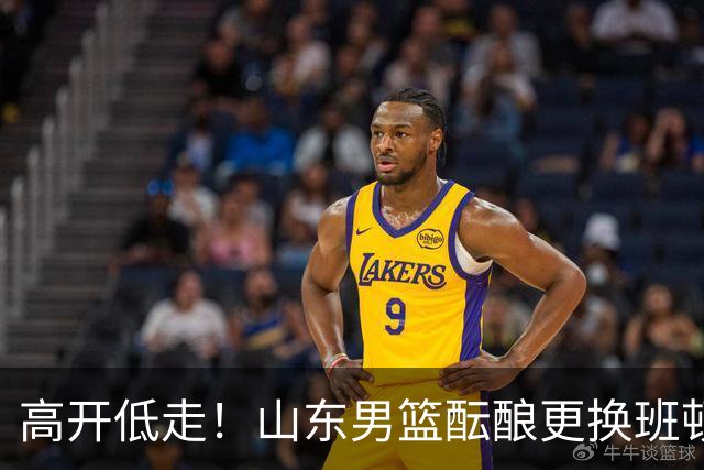 高开低走！山东男篮酝酿更换班顿，邱彪表态看走眼，鲁媒实锤